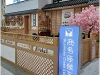 2Days 1Night @ Yanji (延吉) แบบสายชิล