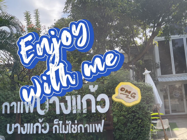 คาเฟ่ชื่อกวนๆ ชวนอมยิ้ม