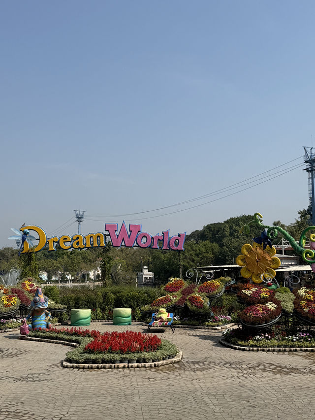 DreamWorld สวนสนุกในประเทศไทย