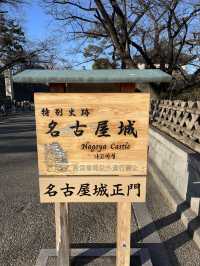 名古屋酒店推介
