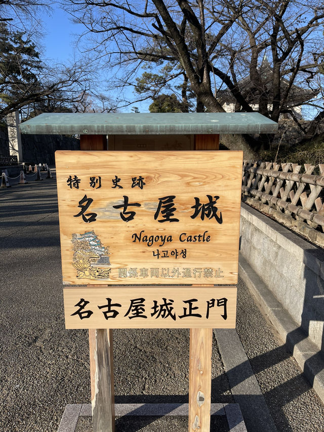 名古屋酒店推介