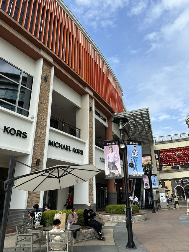 高雄 - SKM Park Outlets 草衙道