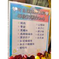 葵涌廣場有一間落重本又健康嘅茶飲店