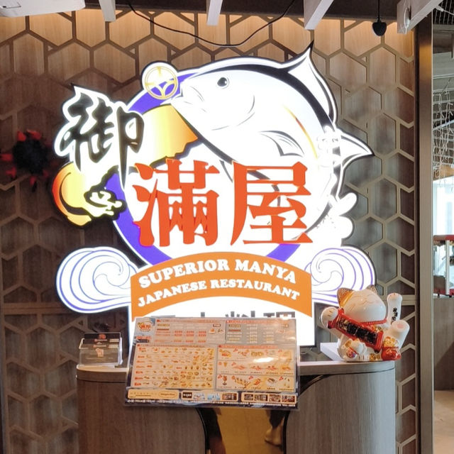 日式放題任食 御滿屋日本料理☺️