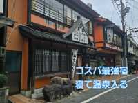 お正月　家族で下呂温泉
