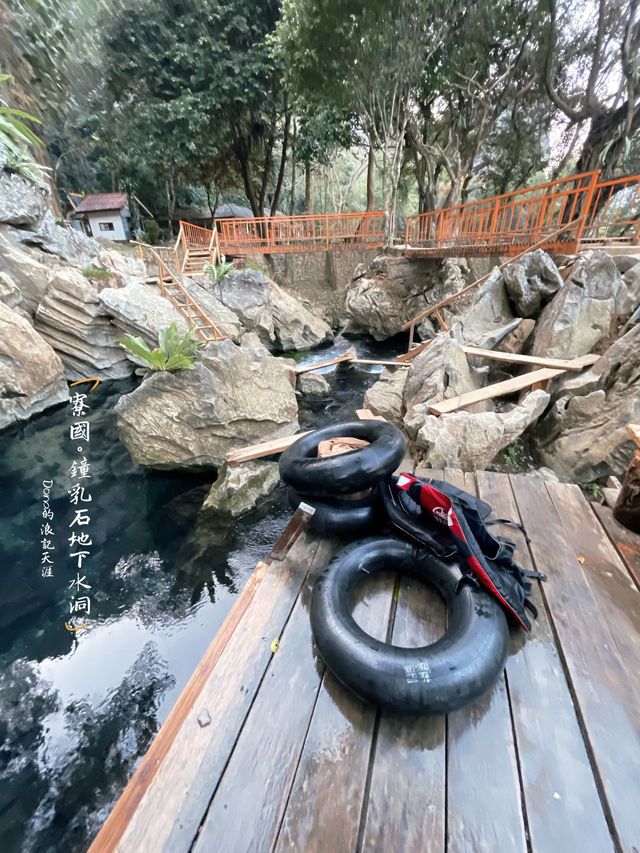 📍寮國。萬榮塘章鐘乳石洞穴Water Cave地下水洞探險