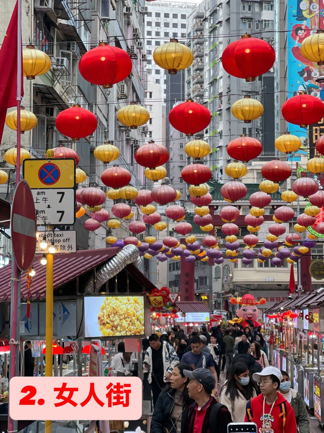 【香港🇭🇰】観光スポット5選