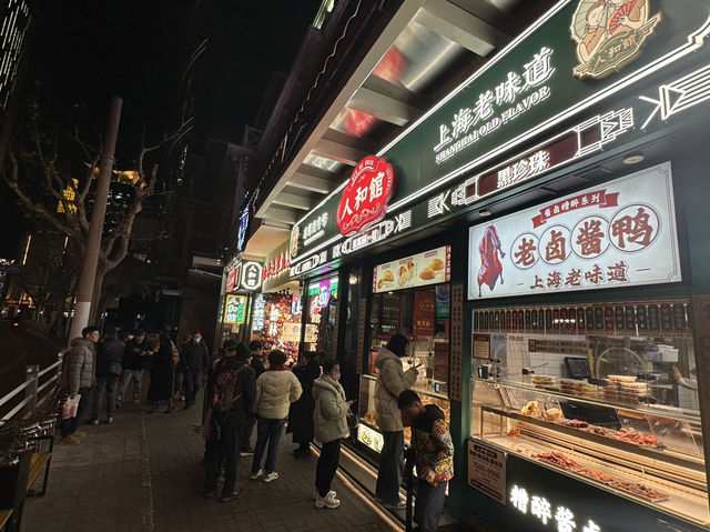 上海靜安 米其林本幫菜值得試 人和馆(静安寺店)