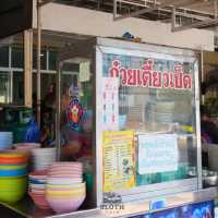 🥢 ก๋วยเตี๋ยวเป็ดนายปิว