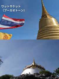 【タイ🇹🇭】バンコクで行きたいお寺10選