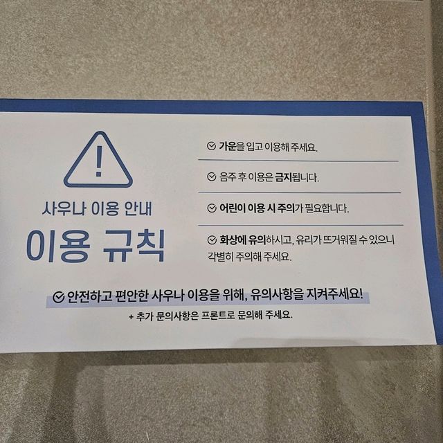 에이치에비뉴 부산 송정