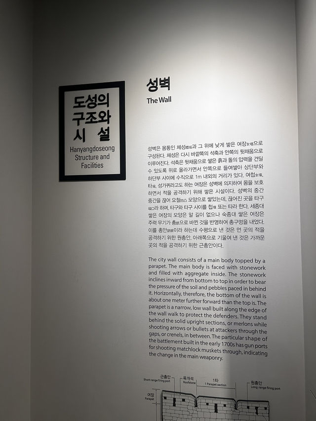 도성의 역사와 현재를 연결하는 특별한 경험🇰🇷