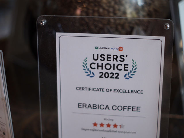 Erabica Coffee น่าน