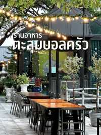 ตะลุมครัว