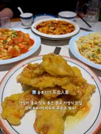 한국인이 좋아하는 상하이 맛집 8곳 내가 알려줄게 🙆🏻‍♀️