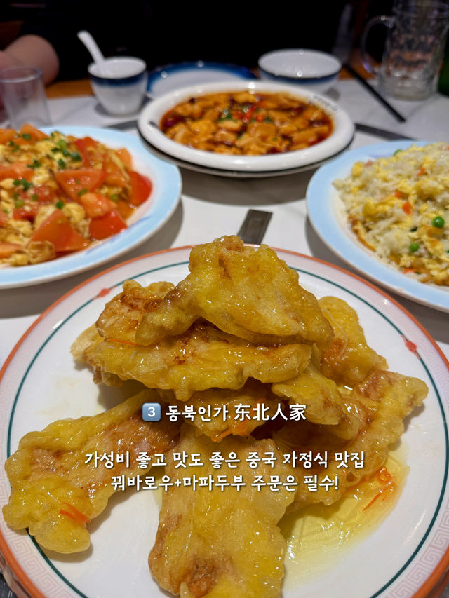 한국인이 좋아하는 상하이 맛집 8곳 내가 알려줄게 🙆🏻‍♀️