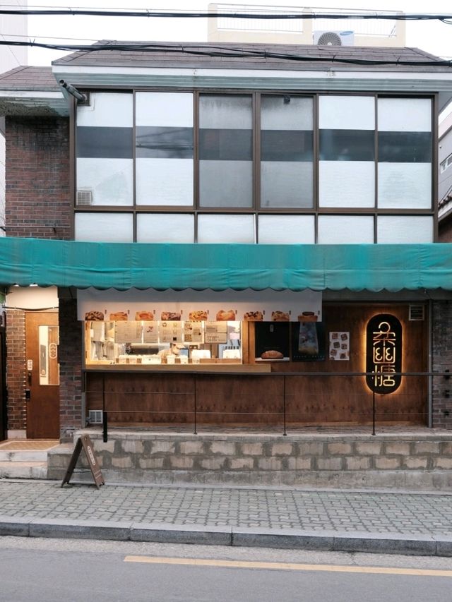 💝💞유유당 - 대한민국에 숨겨진 보석 같은 카페