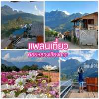 แพลนเที่ยวดอยหลวงเชียงดาว 