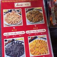 บ่ะหมี่ยูนาน-บะหมี่เส้นสด