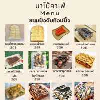 คาเฟ่ อาหารอร่อย กิจกรรมเยอะ จบที่นี่ มาโม้คาเฟ่🦧