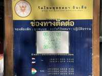 เที่ยวพุทธคยา 2 วัน ไปไหนดี