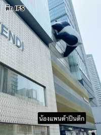 แจกแพลนเที่ยวเฉิงตู-ฉงชิ่ง 5 วัน 4 คืน งบ 16,000B
