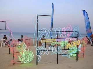 Thung Wua Laen Beach