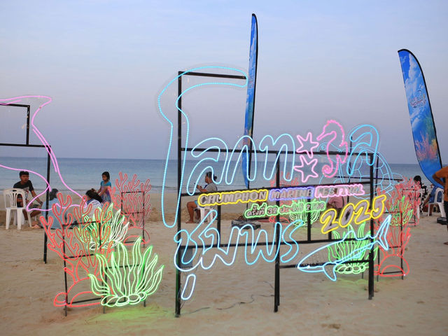 หาดทุ่งวัวแล่น