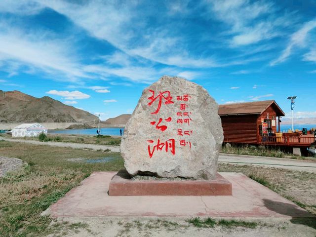 中國西藏阿里著名自然景點班公湖旅行攻略，適合打卡拍照📸