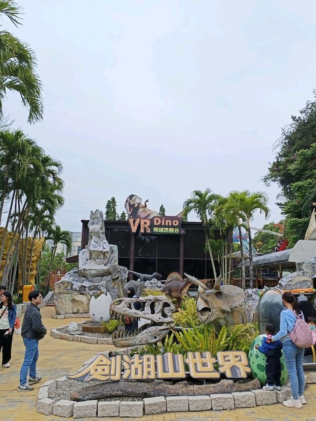 歡樂滿載的親子假期，劍湖山世界主題樂園一日遊