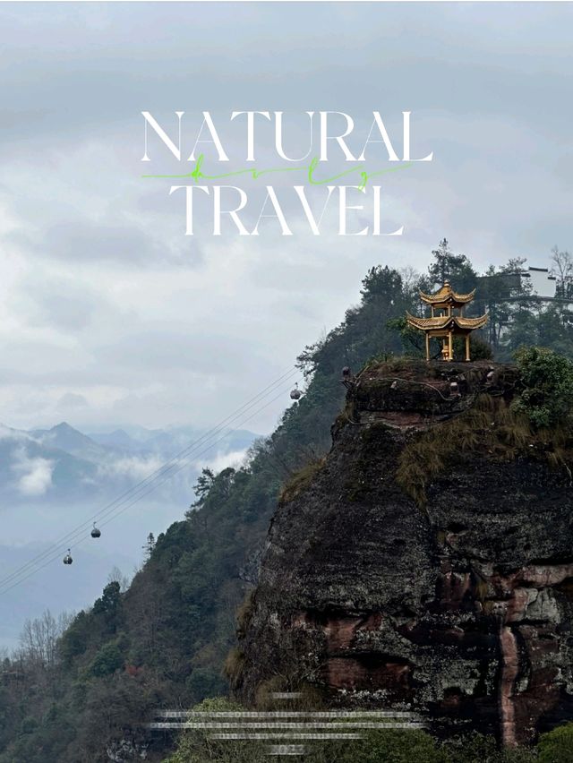 除了黃山還有齊雲山