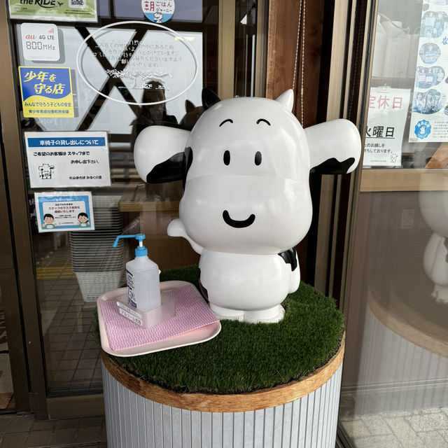 必試大山牛奶雪糕🥛@大山牧場牛奶故鄉