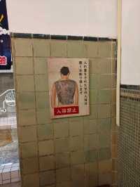 Step Into Taiwan’s Spa History