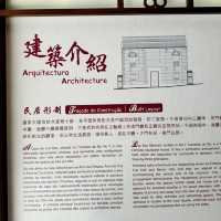 澳門古建築🏘️盧家大屋⭐️