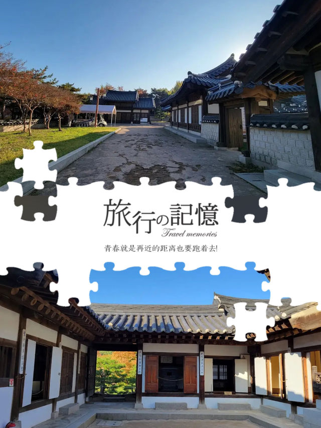 南山下的優美小村落