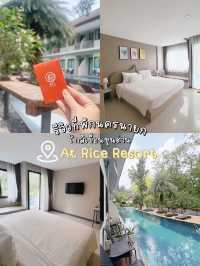 ที่พักนครนายก ใกล้เขื่อนขุนด่าน