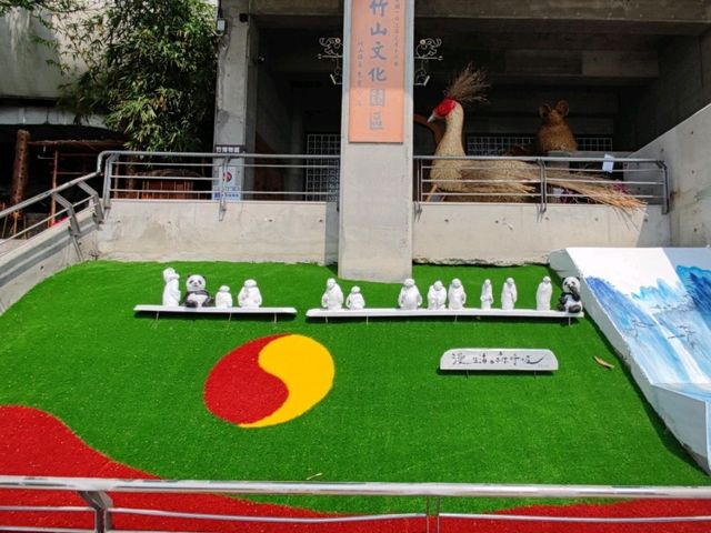 #竹山文化園區-南投縣竹山鎮