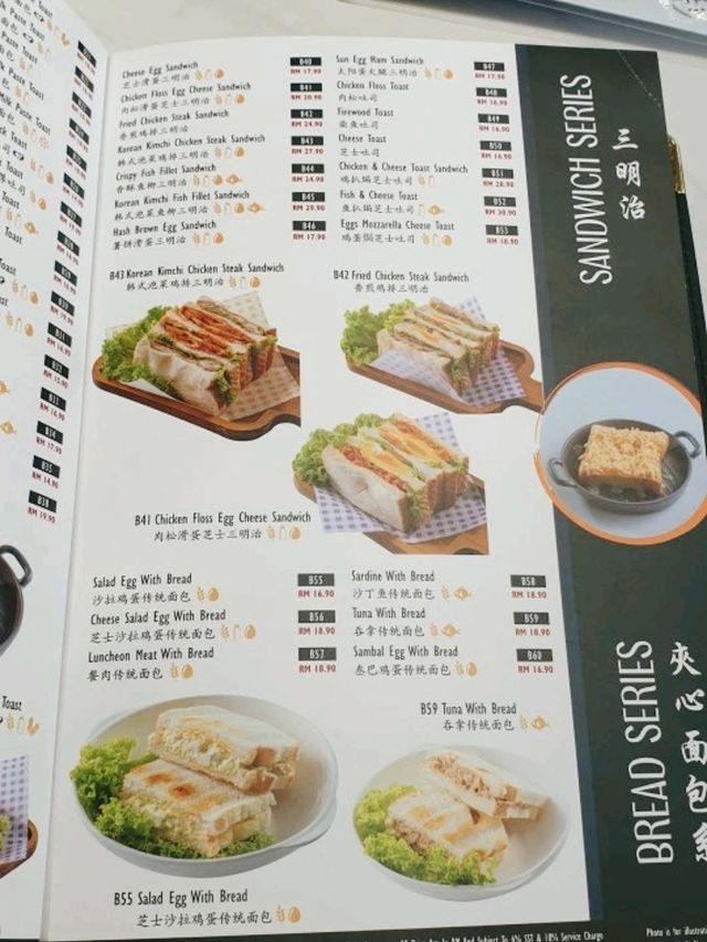 TANGKAK Kopitiam at Genting Highlands