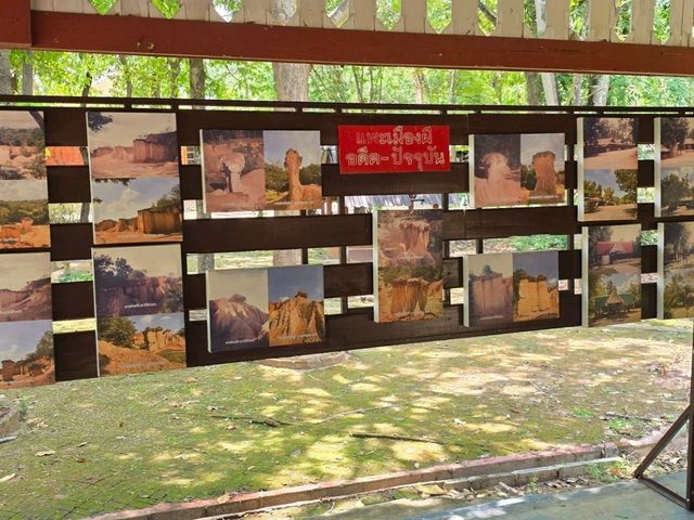 ธรรมชาติสร้าง แพะเมืองผี แพร่