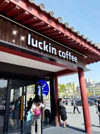Luckin Coffee - Qin Palace 