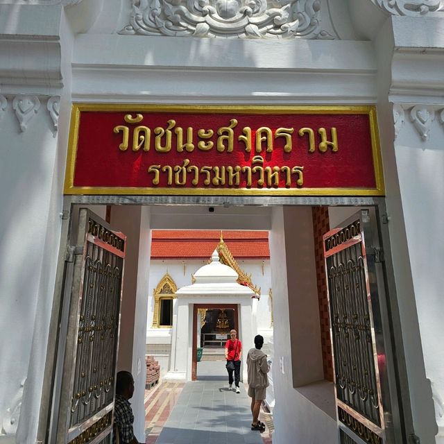 🔆WAT Chana Songkram | วัดชนะสงคราม🔆