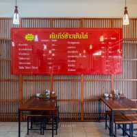 คัมภีร์ข้าวมันไก่ 🍚🍗