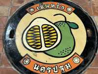 ปฐม Play Ground 