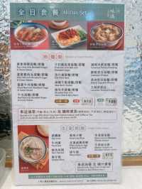 天后性價比高粥粉麵套餐🍲味滿 (天后)