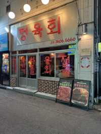 육회 좋아하는 사람이라면 정육회 경산본점 무조건 가봐야 해요