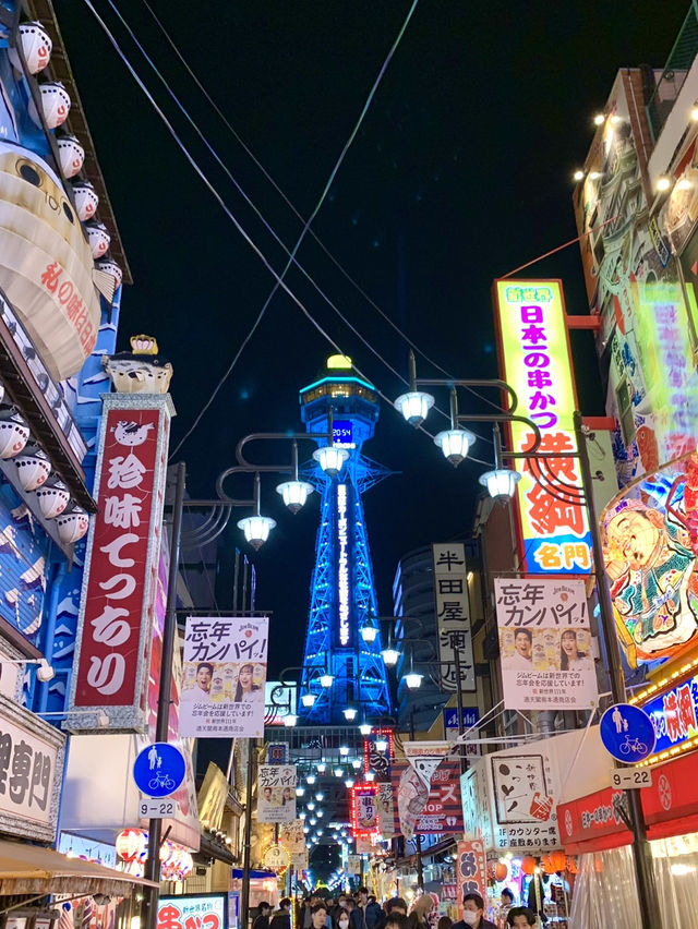大阪　大阪観光　大阪観光攻略はコレだ！