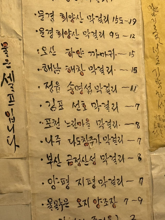 Exploring Seoul: My 7 Favourite Neighbourhoods (no Myeongdong or Hongdae!)
