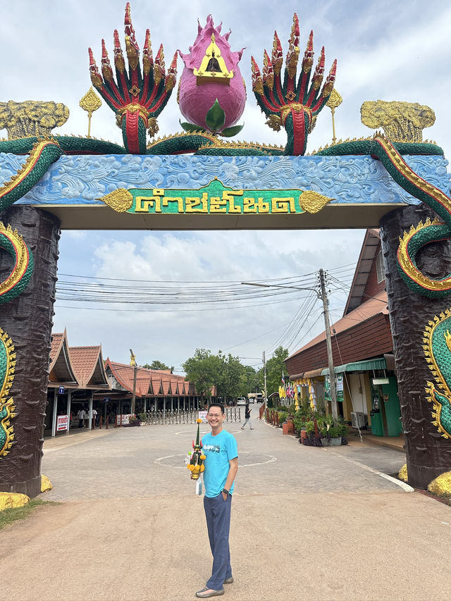 อุดรธานี - บึงกาฬ เส้นทางสายมูที่มีบรรยากาศสุดขลัง