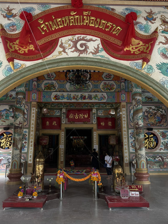 ไหว้พระขอพรที่ศาลหลักเมืองตราด!