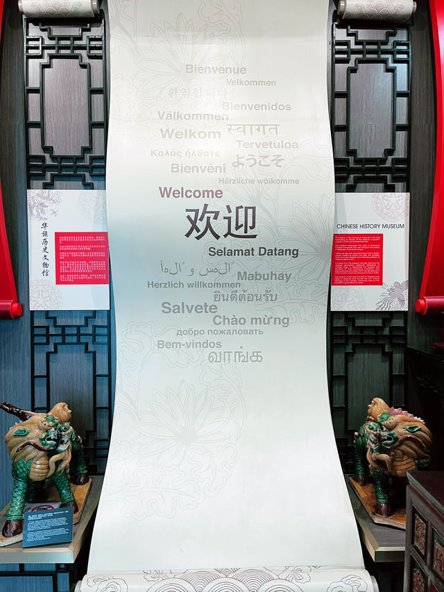 Discover History at the Chinese History Museum: A Must-Visit on the Kuching Waterfront 